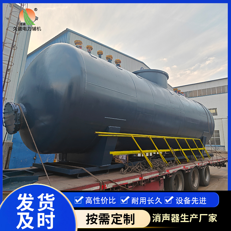 包头 真空除氧器的原理和作用